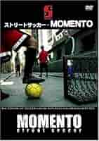 ザ・サッカーアナリティクスDVD 新品 Amazon.co.jp: ストリートサッカー - MOMENTO [DVD