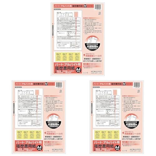 RN(KOKUYO)  p[gEAoCgp 4 A4TCY V-9 (× 3)