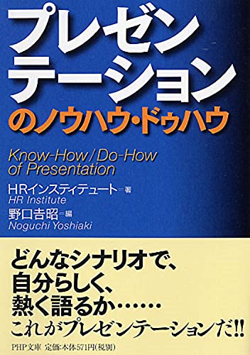 Amazon.co.jp: 野口 吉昭: 本、バイオグラフィー、最新アップデート