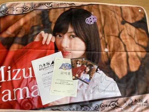 乃木坂46 一ノ瀬美空 乃木フェス ムービーブック
