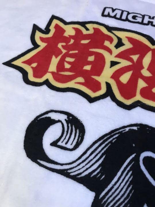 横浜レゲエ祭　タオル　スポーツタオル　final 完売 多数のリクエストにお答えして横浜レゲエ祭公式グッズ&MIGHTY