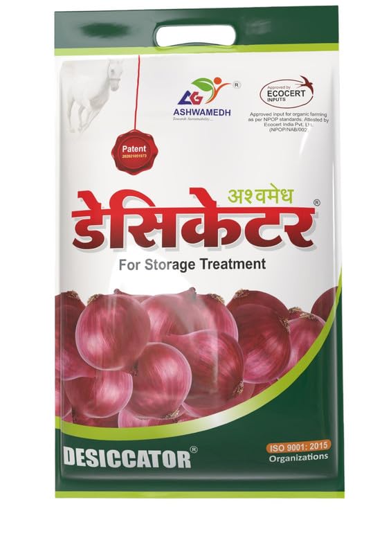 Ashwamedh Desiccator - 5 kg |18 (B0CY8C3747) Amazon Price History, Amazon Price Tracker