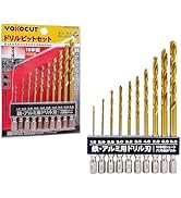 Amazon | YOKOCUT ドリルビットセット 10本組 六角軸ドリルビット 10本