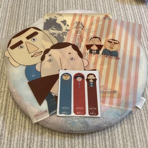 西郷隆盛 大久保利通 西郷どん 篤姫 維新ふるさと館 ファイル しおりのサムネイル