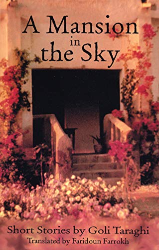 A Mansion in the Sky: And Other Short Stories (CMES Modern Middle East Literatures in Translation)