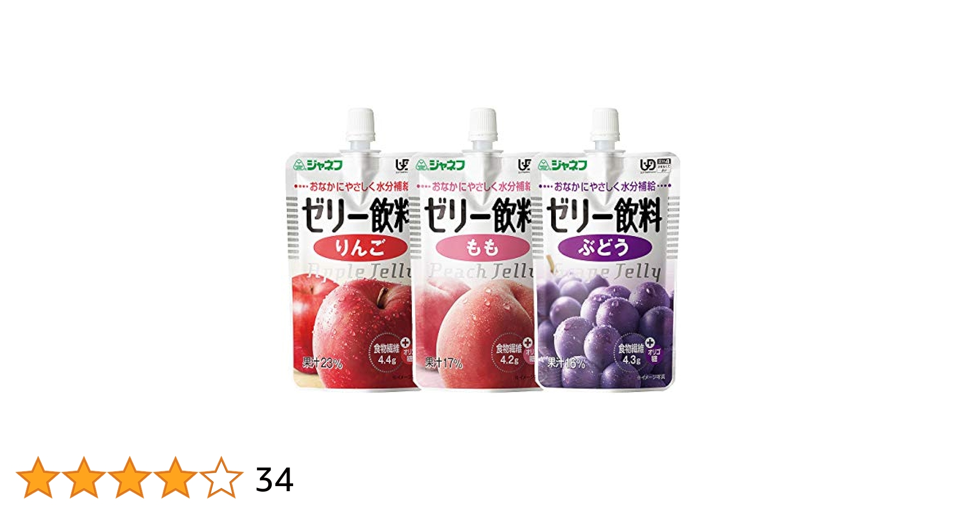 カゴメ ×4箱  ドトールゼリー8個 カゴメ ×4箱 ドトールゼリー8個