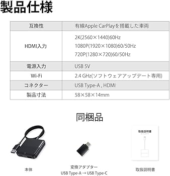 Amazon.co.jp: 有線 Apple CarPlay HDMI 入力 アダプター (テレビ TV