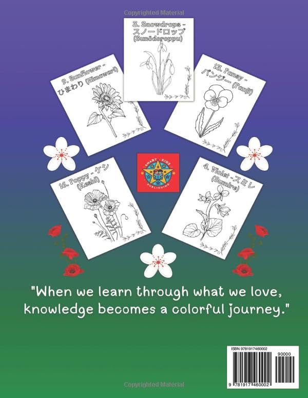 Fab Flowers: A Bilingual Coloring Book in English and Japanese (Bilingual Coloring Books by Smart Kids Publishing House) image 3