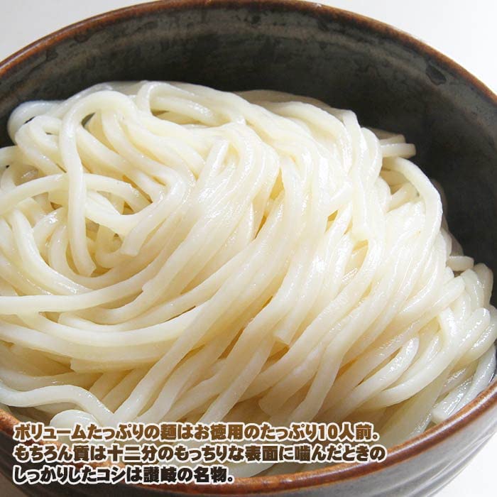 Amazon.co.jp: 箱入うどん県の徳用生うどん/讃岐うどん 10人前 : 食品
