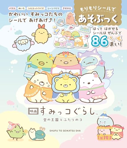 本の表紙
