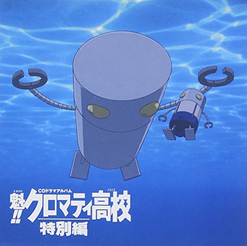 男子高校生の日常opを魁 クロマティ高校にしてみた ニコニコ動画