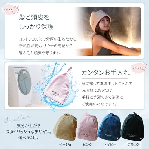 [Pro Joyful] サウナハット 今治タオル サウナキャップ メンズ 大きめ レディース サウナ 帽子 サウナグッズ ループ付き 髪の傷み防止 深くかぶれる 簡単洗濯 日本製 今治 ブランド 認定 (ブラック) 6枚目