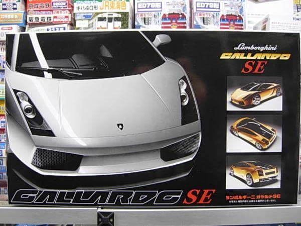 フジミ模型 1/24 RS-70 ランボールギーニ ガヤルド SE o7r6kf1 Amazon | フジミ RS-70 1/24 ランボルギーニ ガヤルドSE