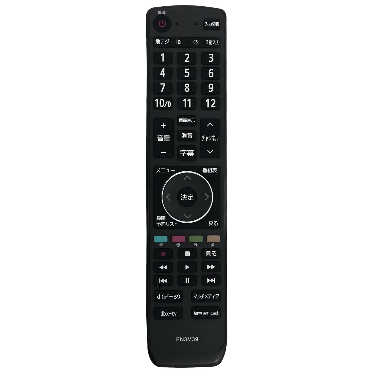 Amazon | EN3M39 交換用リモコン Hisense TV HJ43N3000 HJ50N3000用