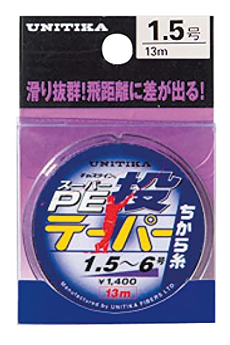 Yunitika (Unitika) Línea Kyasurainsu-pa PE Throw Tapers 13 m Light Purple 0.8 ~ 6 miniatura 2
