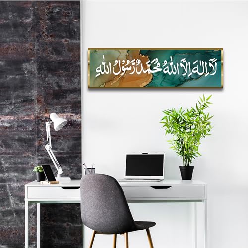 Image of Craftnest Creations First Kalima Wall Art | 6x20 Inch La Ilaha Illallah Muhammad Rasulallah Canvas Frame, Quran Arabic Calligraphy, Islamic Spiritual Home & Office Decor | Gift for Eid, Design 6