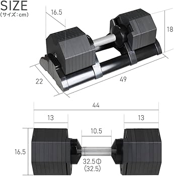 Amazon | HAIGE(ハイガー) 可変式ダンベル 36kgモデル 筋トレ 16段階
