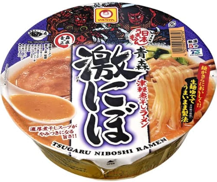 らーめん 激にぼ-青森津軽煮干ラーメン12個入り1ケース - 味の海翁堂ネットショップ