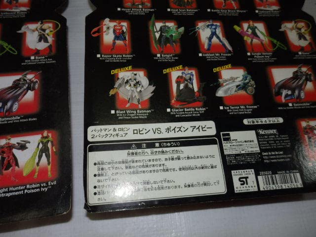 Amazon.co.jp: 未開封 バットマン＆ロビン 2パック フィギュア