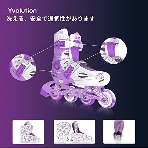 Yvolution Combo 2 in 1 なインラインスケートダブルインラ