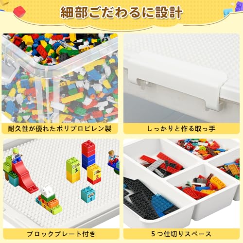 QYONLINE おもちゃ収納ボックス 蓋付き レゴ用 関連画像 2