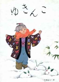 【⌘ゆきんこ⌘】 516F57nMiGL._UF350,350_QL50_.jpg