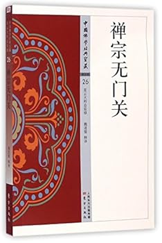 Paperback ?????/???????? [Chinese] Book