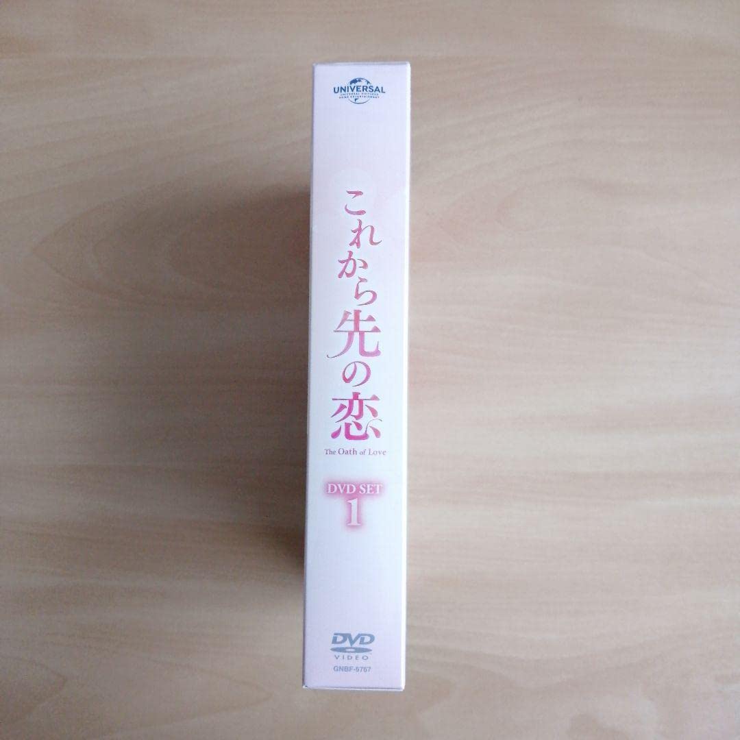 Amazon.co.jp: 未開封これから先の恋 DVD-SET1 ヤンズー 中国
