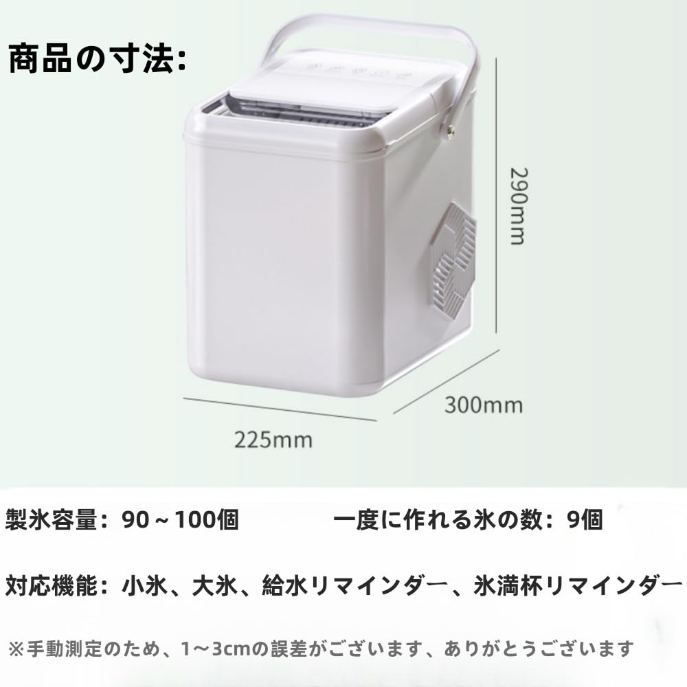 楽天市場】【公式】【レビュー特典付】 小型 製氷機 家庭用 最短6分