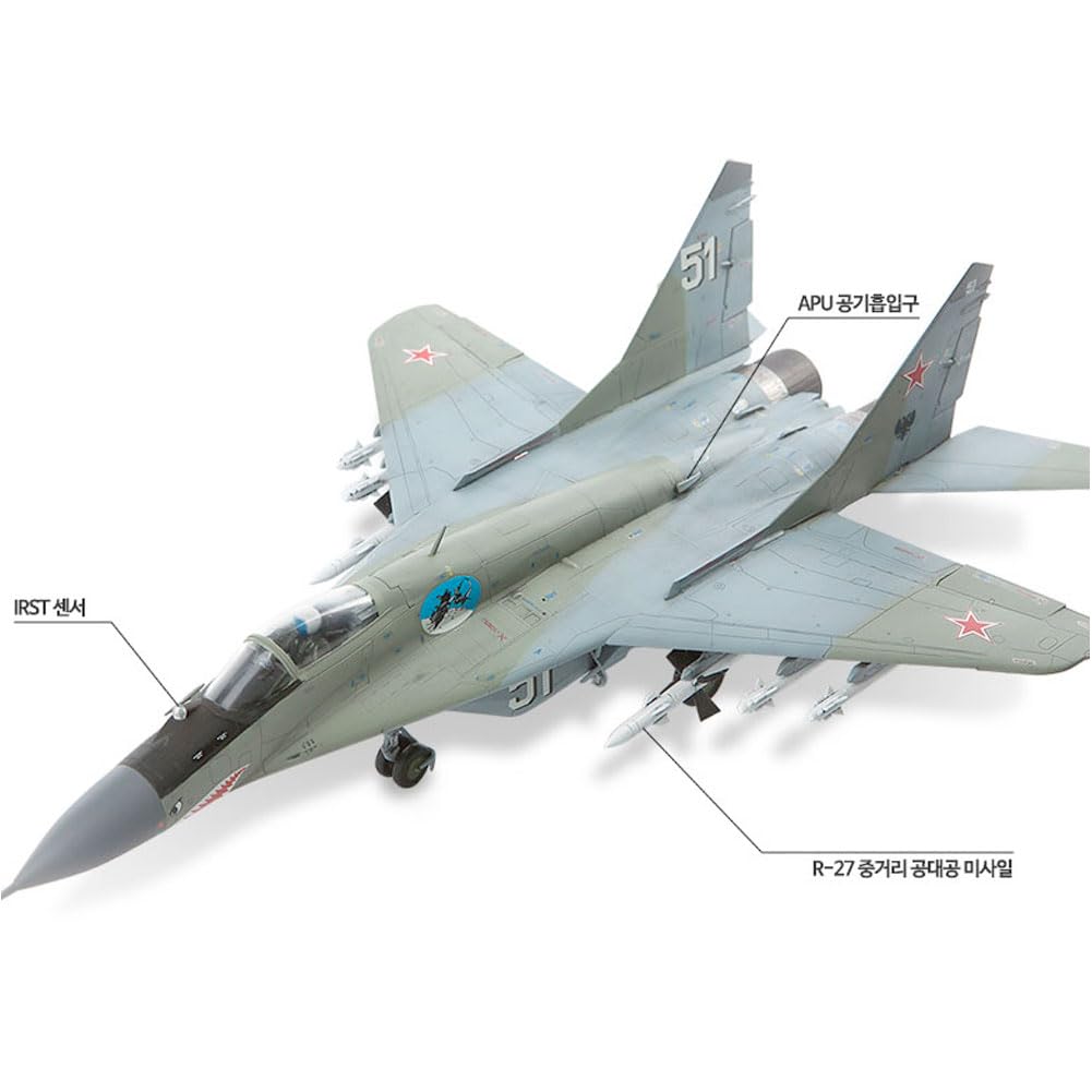 Amazon | [アカデミー][ACADEMY] [1/72] 12552 ロシア空軍 MiG-29