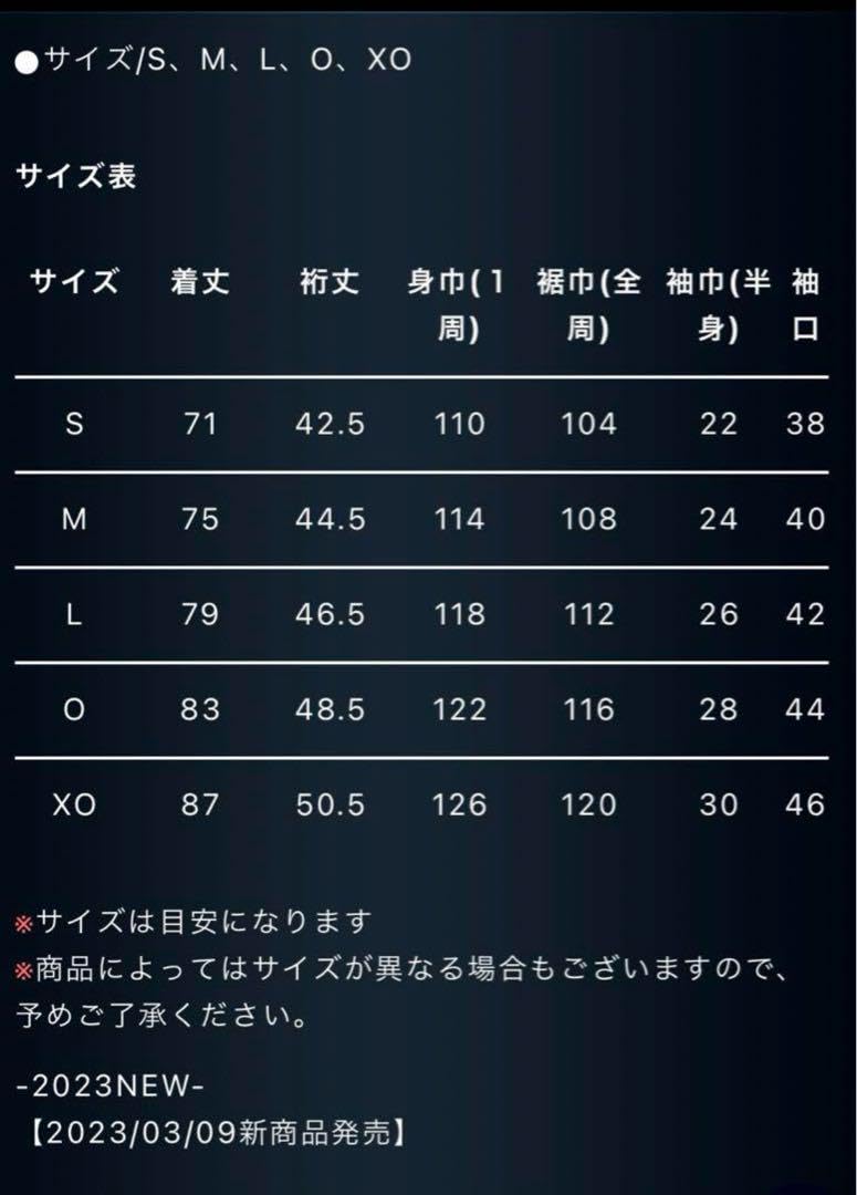 Amazon.co.jp: オリックスバファローズ 山崎颯一郎 63 ハイ