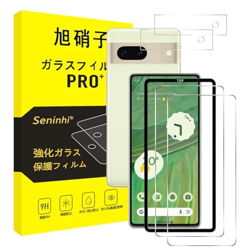 「マジかよ半額近い!」Pixel 7 ガラスフィルムがAmazonタイムセールで46%オフ!