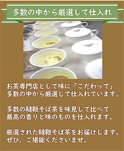 紅茶専門店 京都セレクトショップ 韃靼そば茶 80g