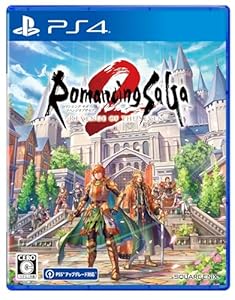 ロマンシング サガ2 リベンジオブザセブン-PS4