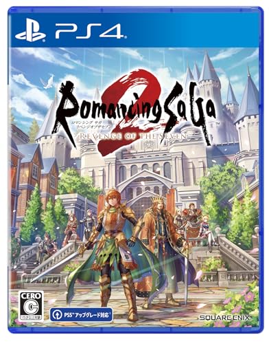 Amazon.co.jp: ロマンシング サガ2 リベンジオブザセブン-PS4 : ゲーム
