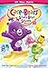 Care Bears: Share Bear Shines Movie