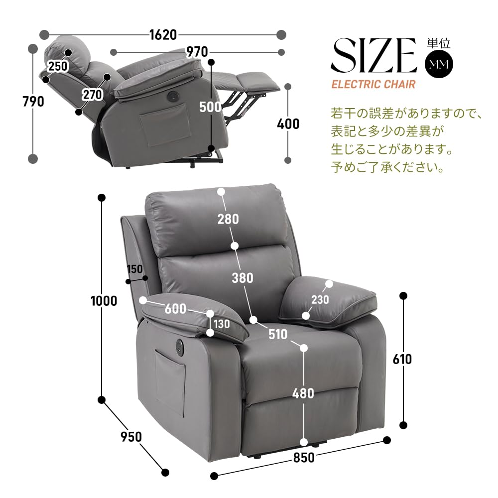 Amazon｜リクライニングソファー 電動昇降機能 電動 立ち上がり 140度