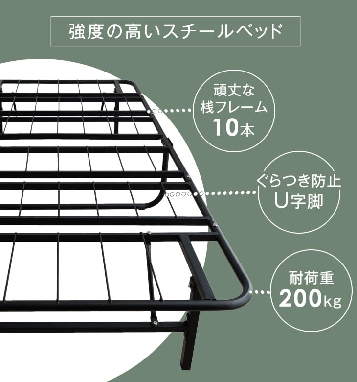 Amazon.co.jp: タンスのゲン ベッド シングル 【折り畳み簡単3step