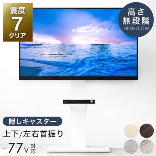 Amazon.co.jp: タンスのゲン: テレビスタンド