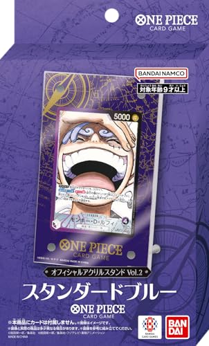 バンダイ(BANDAI) ONE PIECEカードゲーム オフィシャルアクリルスタンド vol.2 A:スタンダードブルーのサムネイル