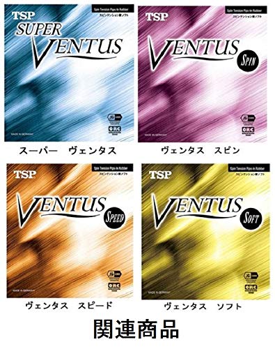 Amazon | TSP 卓球 ラバー ヴェンタス ベーシック 020501 レッド 2.0