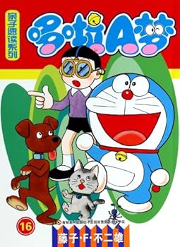 Paperback A Dream Parenting Speed ??Reading Series 16(Chinese Edition) [Chinese] Book