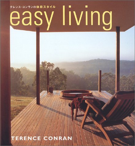 easy living コンランの休日