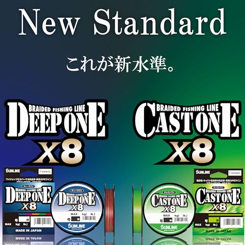 サンライン DEEP ONE X8 0.5号 200m