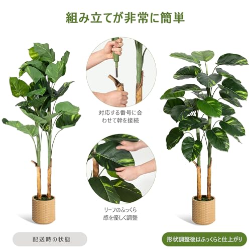 擬似ゴールデンポトス 人工シンダプサス バナナ皮巻き幹 観葉造花 インドア装飾ポット付き ホーム & オフィス用 床置き人工植物 [3]