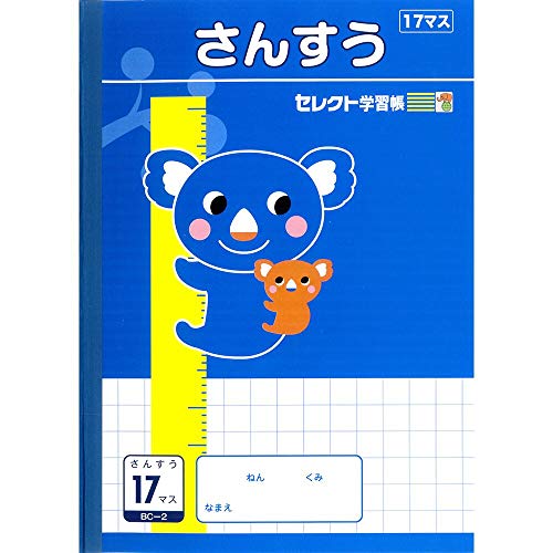 ^ ZNgwK B5 wKm[g 񂷂 17}X