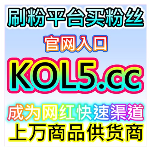视频号拇指与社交点赞，本自媒体供货商平台提供微信生态互动策略