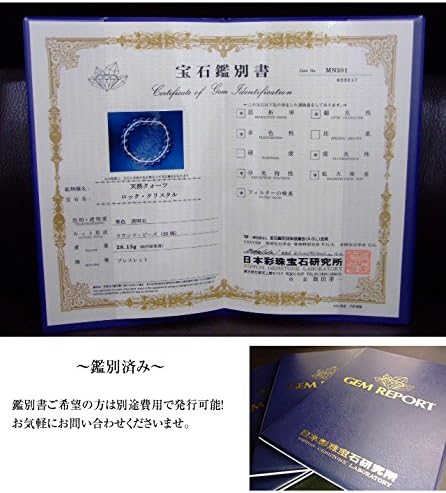 [HINRYO] 9629 今月30％off わけあり 20mm クリスタル 水晶 ブレスレット 内径19cm 鑑別済・本物保証 ブ