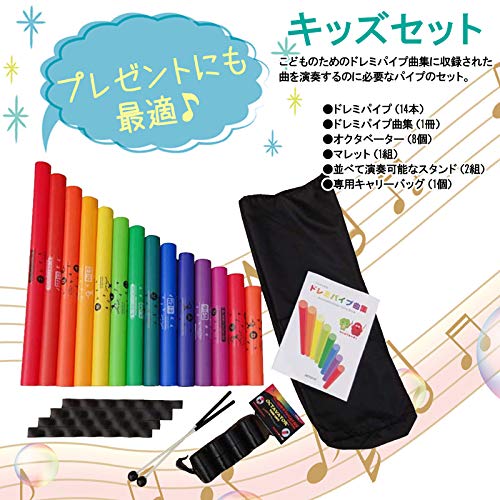 Amazon.co.jp: 【国内正規品】 HOSCO ホスコ ドレミパイプ