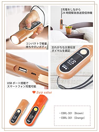 防災専門店MT-NET 防災ラジオ 充電 手回し USB スマホ充電 
